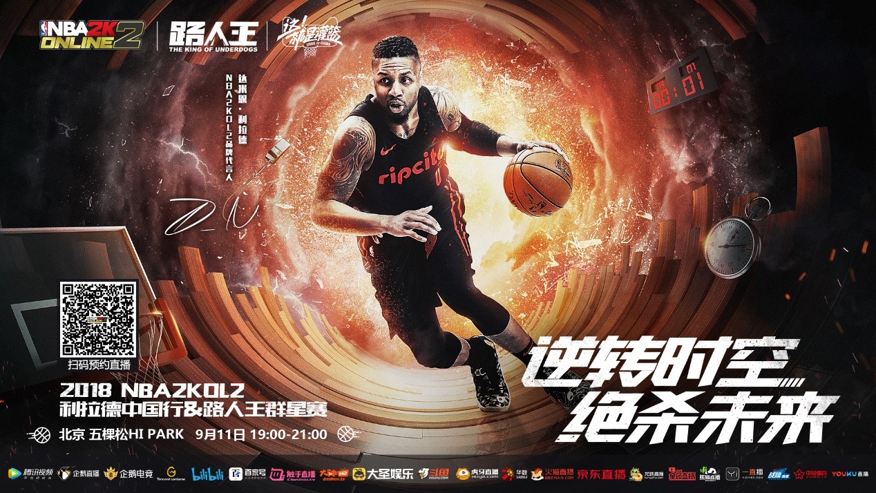 乐部的战