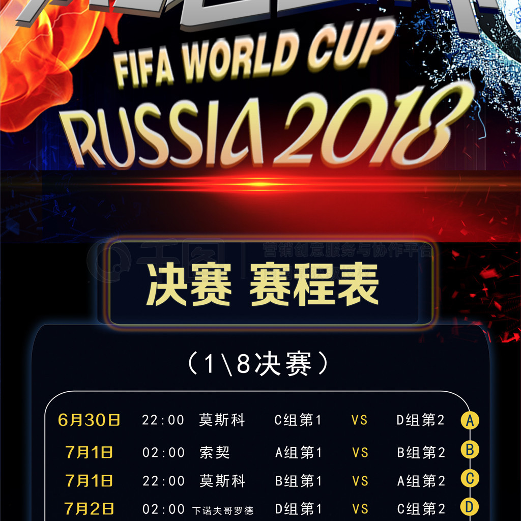 的职业发
