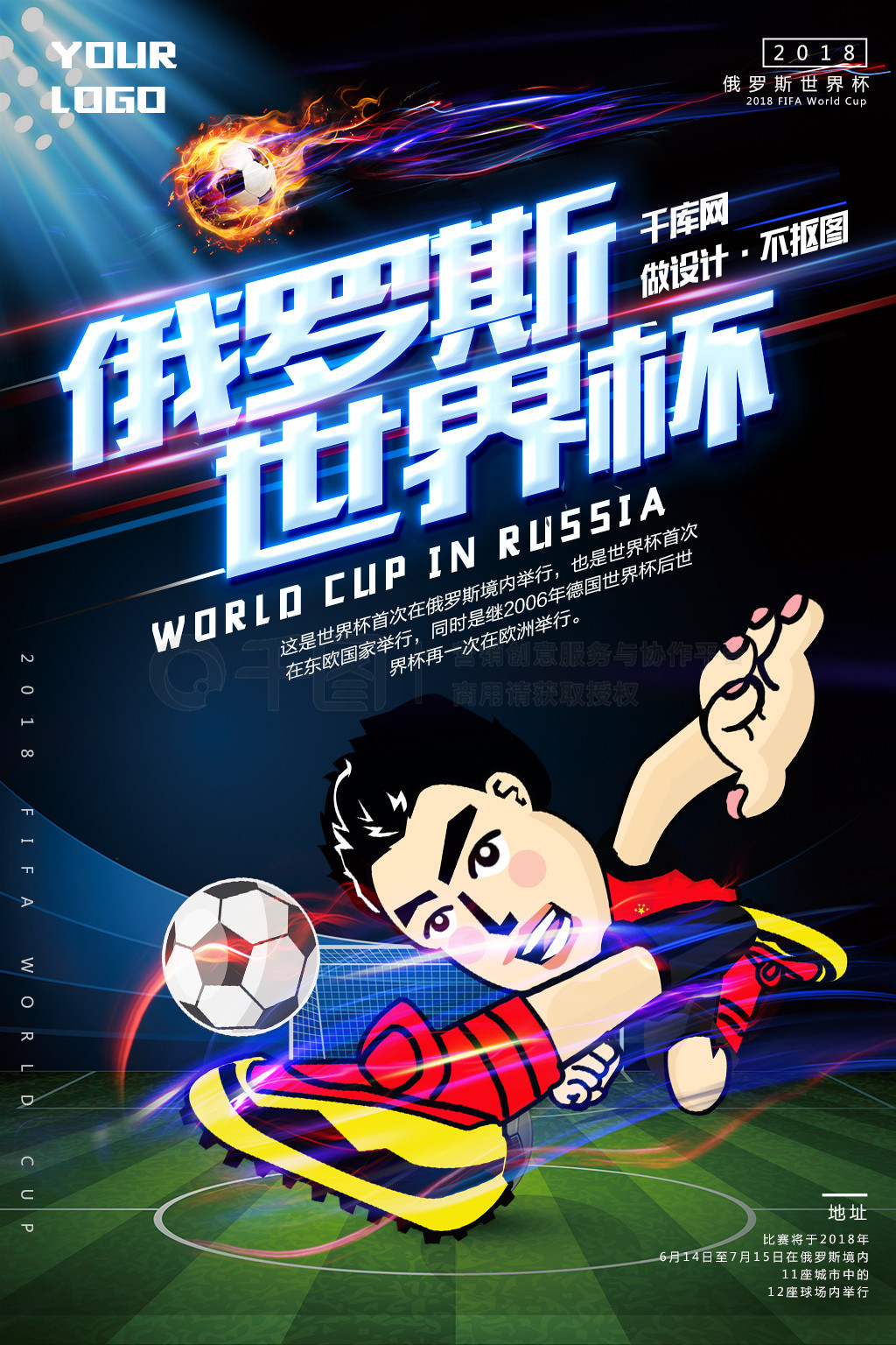 赢潜力从