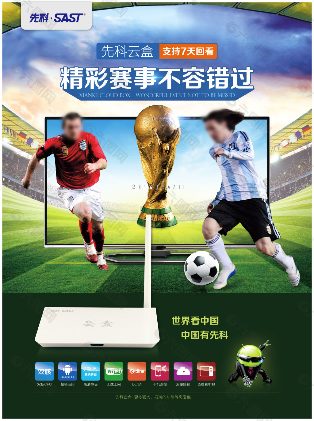 段是确保