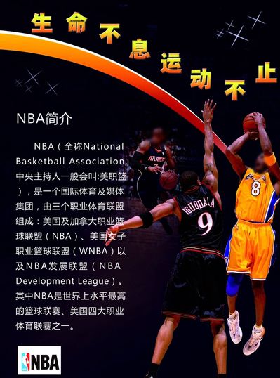努力的