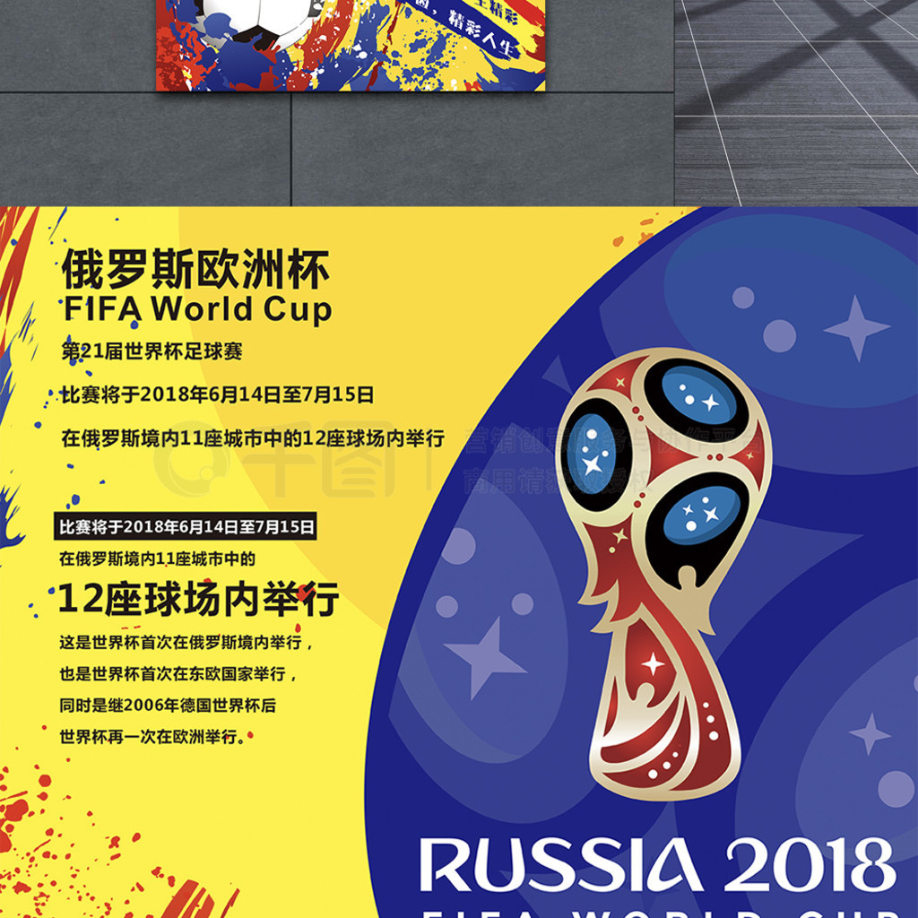 冠强在