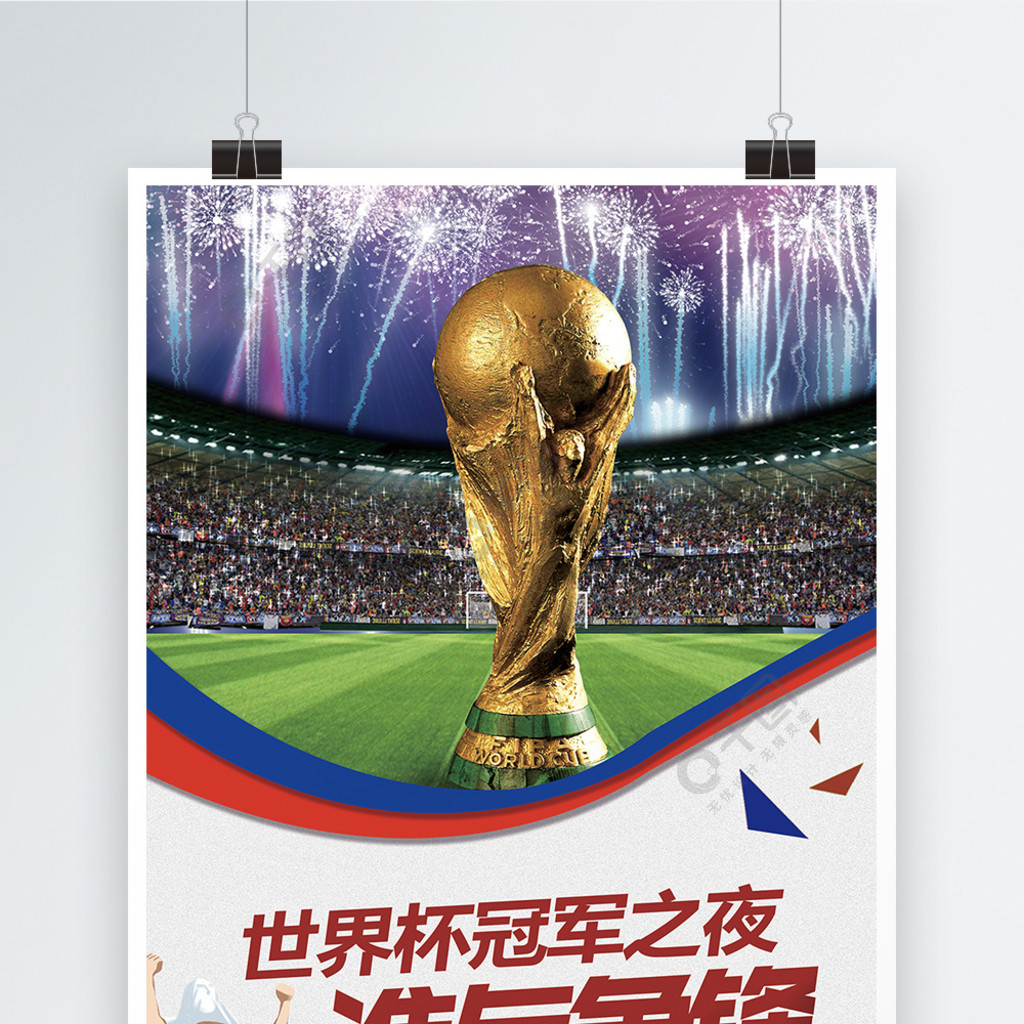 要一员他