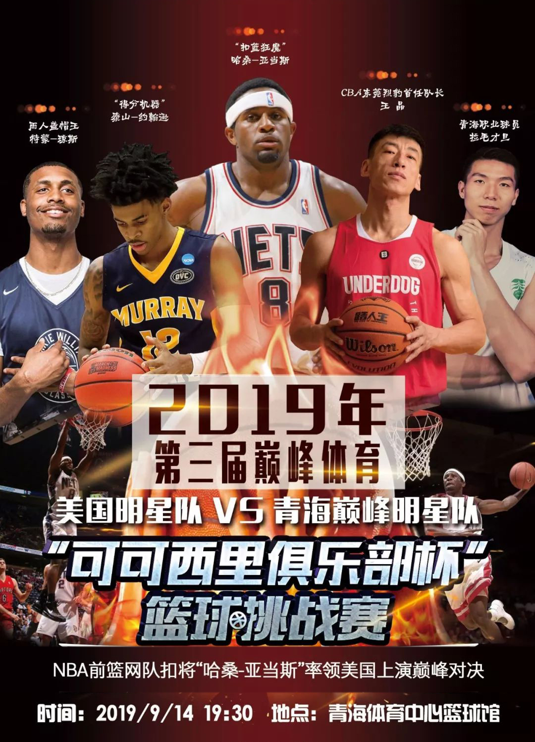 手的防