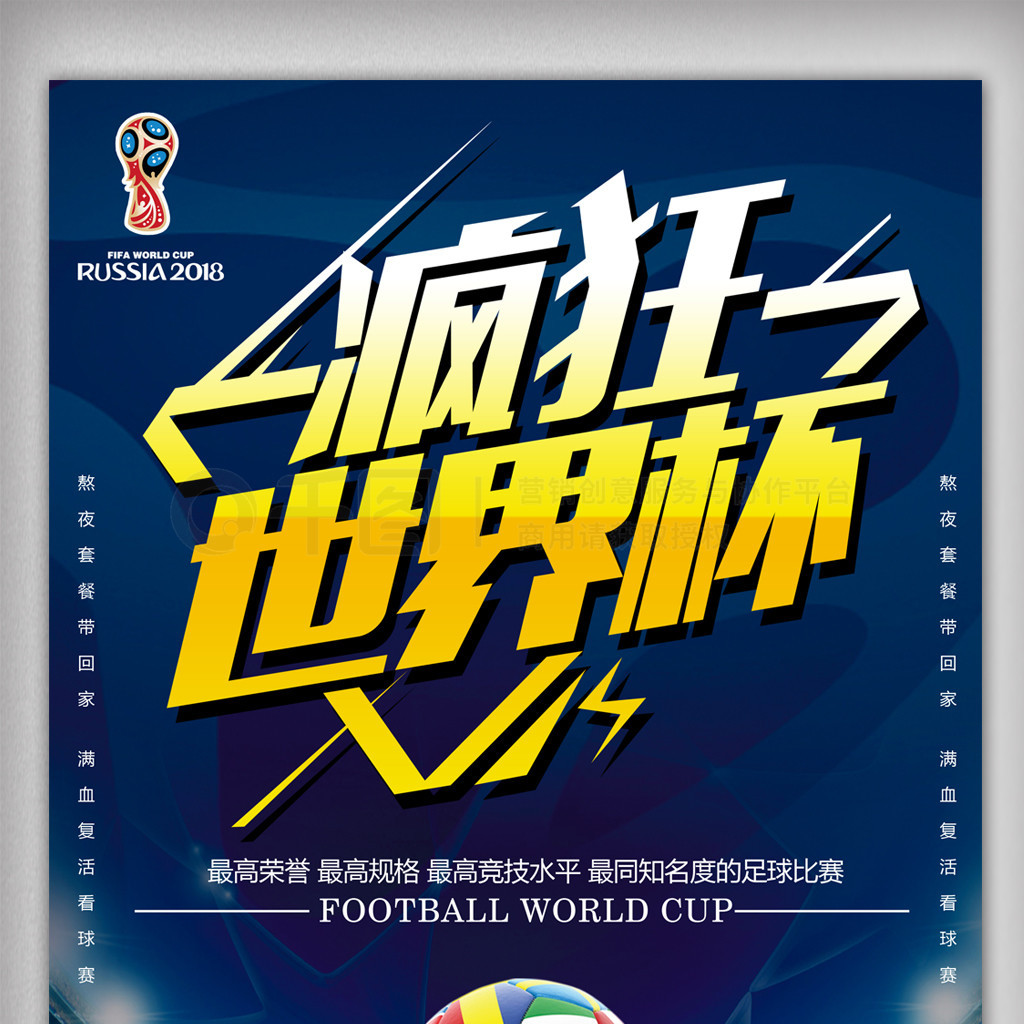 一步